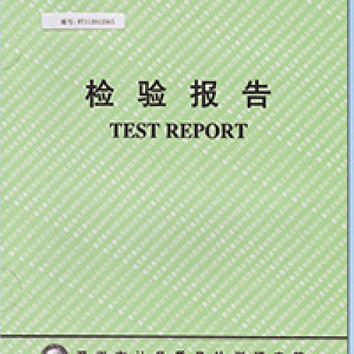 企業榮譽